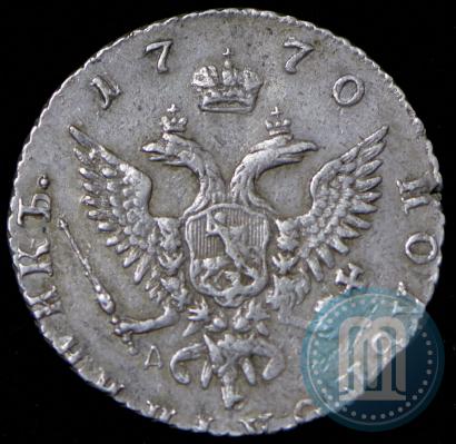Picture Polupoltinnik 1770 year ММД-ДМ 