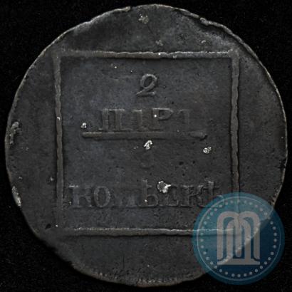 Picture 2 paras - 3 kopecks 1772 year  