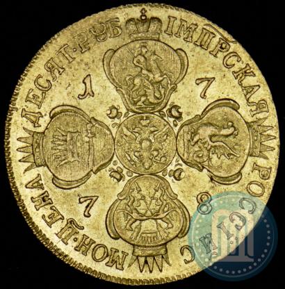 Фото 10 рублей 1778 года СПБ 