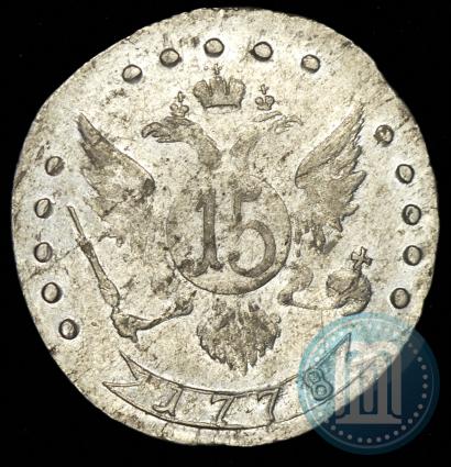 Фото 15 копеек 1778 года СПБ 