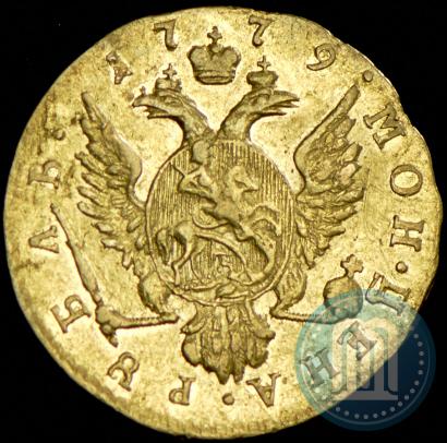 Picture 1 rouble 1779 year  