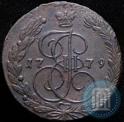 Фото 5 копеек 1779 года ЕМ 