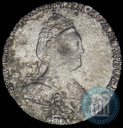 Picture Grivennik 1784 year СПБ 