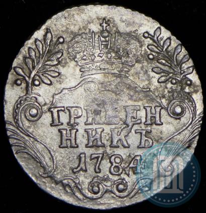 Picture Grivennik 1784 year СПБ 