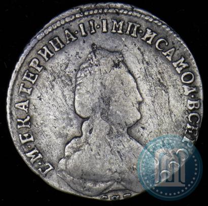 Фото Полуполтинник 1789 года СПБ-ЯА 