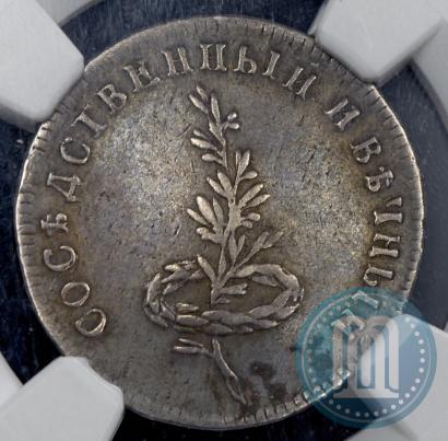 Picture Token Coin 1790 year  "Peace with Sweden"