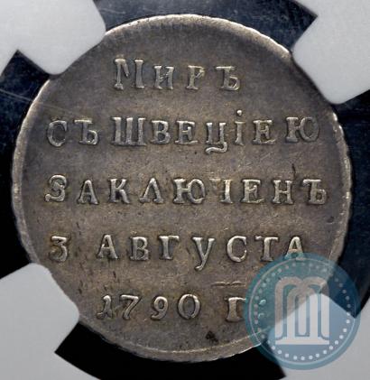 Picture Token Coin 1790 year  "Peace with Sweden"