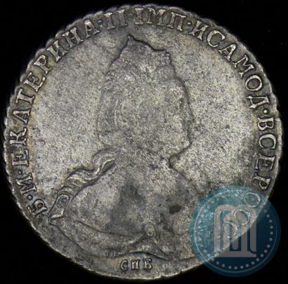 Фото 1 рубль 1792 года СПБ-ЯА 
