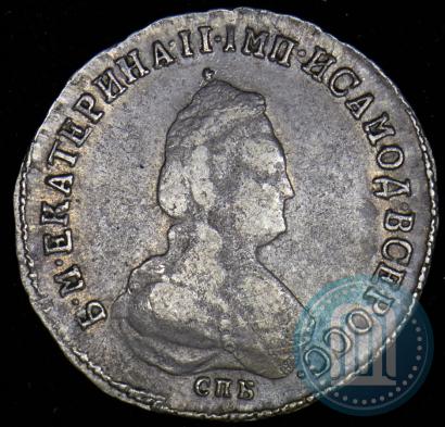 Picture Polupoltinnik 1792 year СПБ-ЯА 