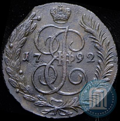 Фото 5 копеек 1792 года АМ 