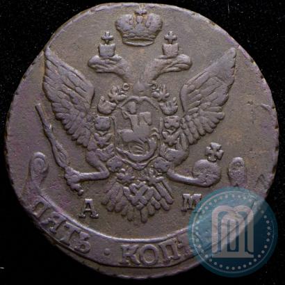 Picture 5 kopecks 1794 year АМ 