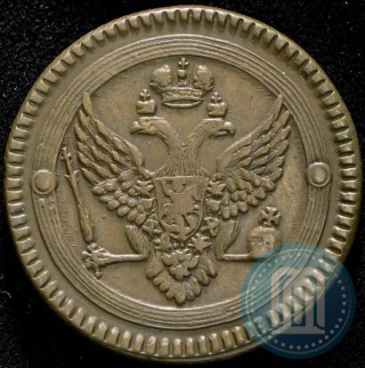 Фото 2 копейки 1802 года ЕМ 