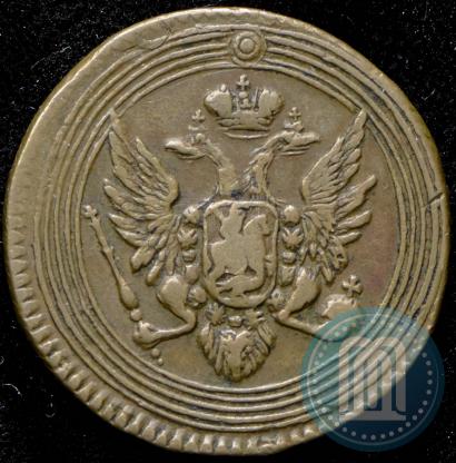 Фото 1 копейка 1805 года ЕМ 