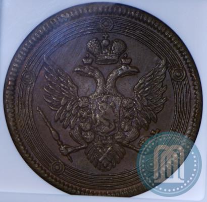 Picture 5 kopecks 1807 year ЕМ 