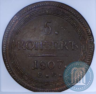 Picture 5 kopecks 1807 year ЕМ 
