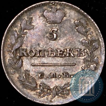 Picture 5 kopecks 1814 year СПБ-ПС 