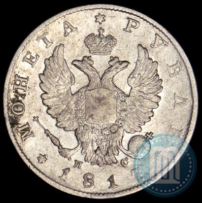 Picture 1 rouble 1817 year СПБ-ПС 
