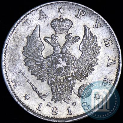 Picture 1 rouble 1818 year СПБ-ПС 