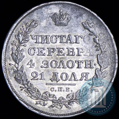 Picture 1 rouble 1818 year СПБ-ПС 