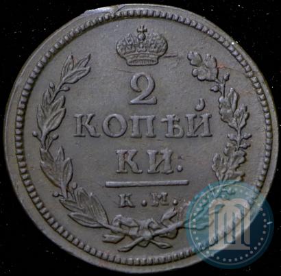 Фото 2 копейки 1818 года КМ-ДБ 