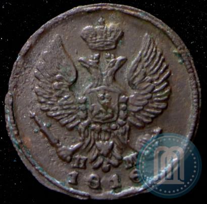 Фото Деньга 1818 года ЕМ-НМ 