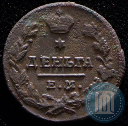 Фото Деньга 1818 года ЕМ-НМ 