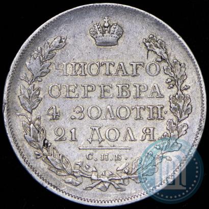 Picture 1 rouble 1819 year СПБ-ПС 