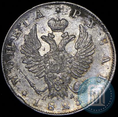 Picture 1 rouble 1823 year СПБ-ПД 