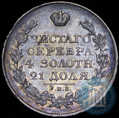 Picture 1 rouble 1823 year СПБ-ПД 