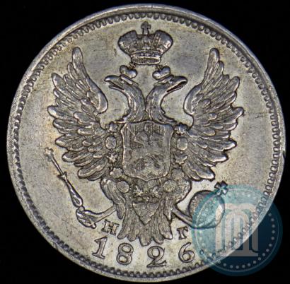 Picture 20 kopecks 1826 year СПБ-НГ "Eagle with wings upwards"