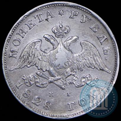 Picture 1 rouble 1828 year СПБ-НГ 