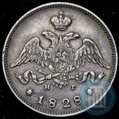 Фото 25 копеек 1828 года СПБ-НГ 