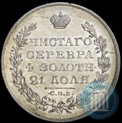 Picture 1 rouble 1829 year СПБ-НГ 