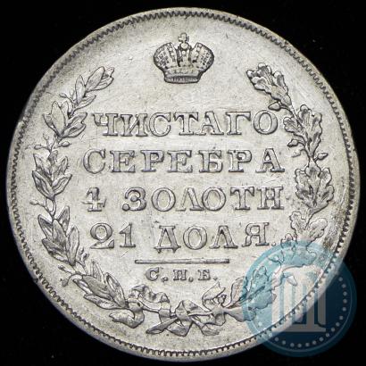 Picture 1 rouble 1829 year СПБ-НГ 