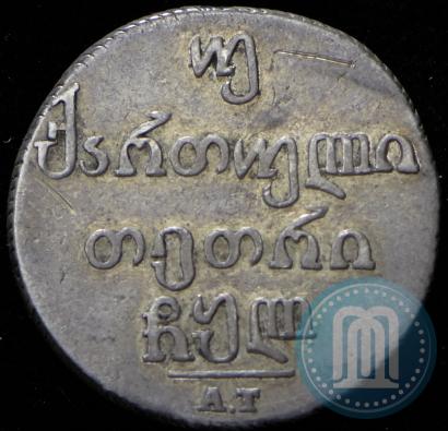 Picture Doble abaz 1830 year АТ 