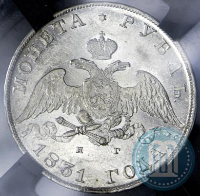 Picture 1 rouble 1831 year СПБ-НГ 