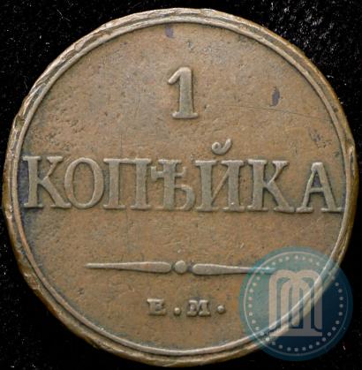 Picture 1 kopeck 1832 year ЕМ-ФХ 