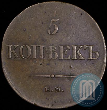 Picture 5 kopecks 1833 year ЕМ-ФХ 