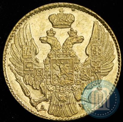 Picture 5 roubles 1840 year СПБ-АЧ 