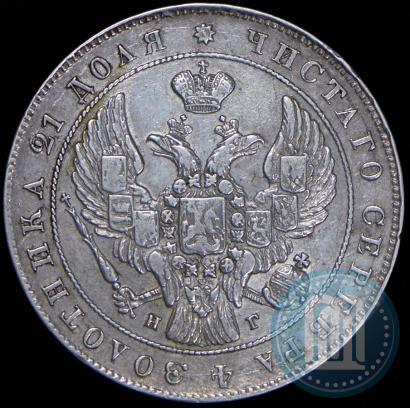 Picture 1 rouble 1841 year СПБ-НГ 