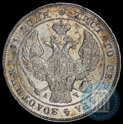 Picture 1 rouble 1842 year СПБ-АЧ 