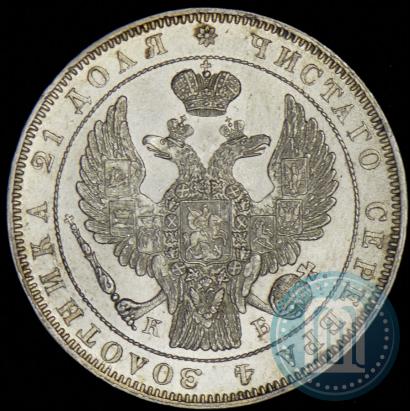 Picture 1 rouble 1844 year СПБ-КБ 