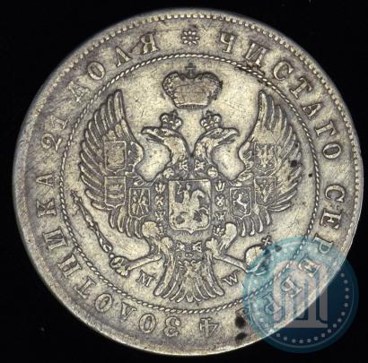 Фото 1 рубль 1844 года MW 