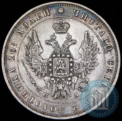 Фото Полтина 1849 года СПБ-ПА 