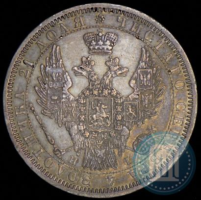 Picture 1 rouble 1853 year СПБ-HI 