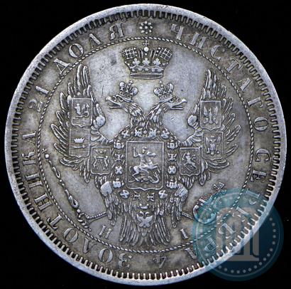 Picture 1 rouble 1854 year СПБ-HI 