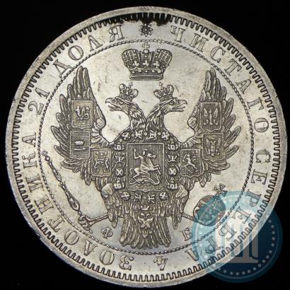 Picture 1 rouble 1856 year СПБ-ФБ 