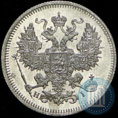 Picture 20 kopecks 1868 year СПБ-НІ 
