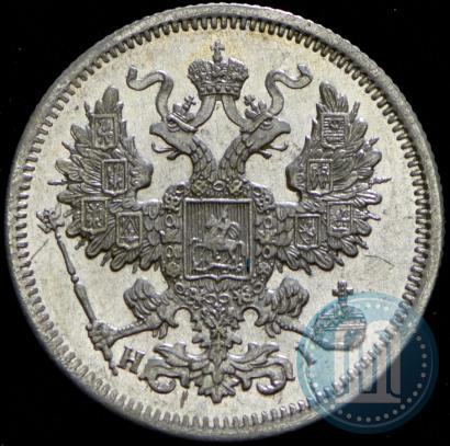Picture 20 kopecks 1868 year СПБ-НІ 