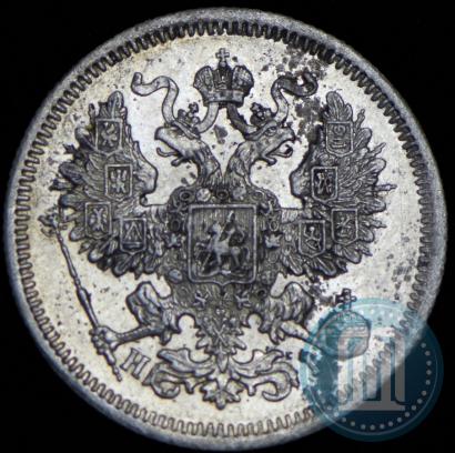 Фото 20 копеек 1870 года СПБ-HI 